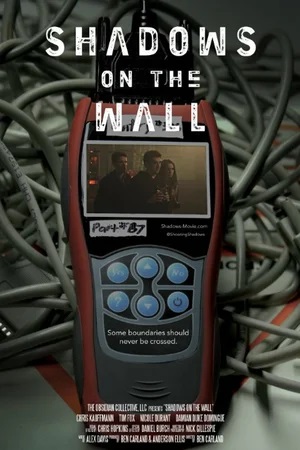 За гранью Вселенной